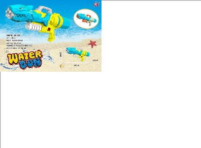 恐龙打气水枪2色混装